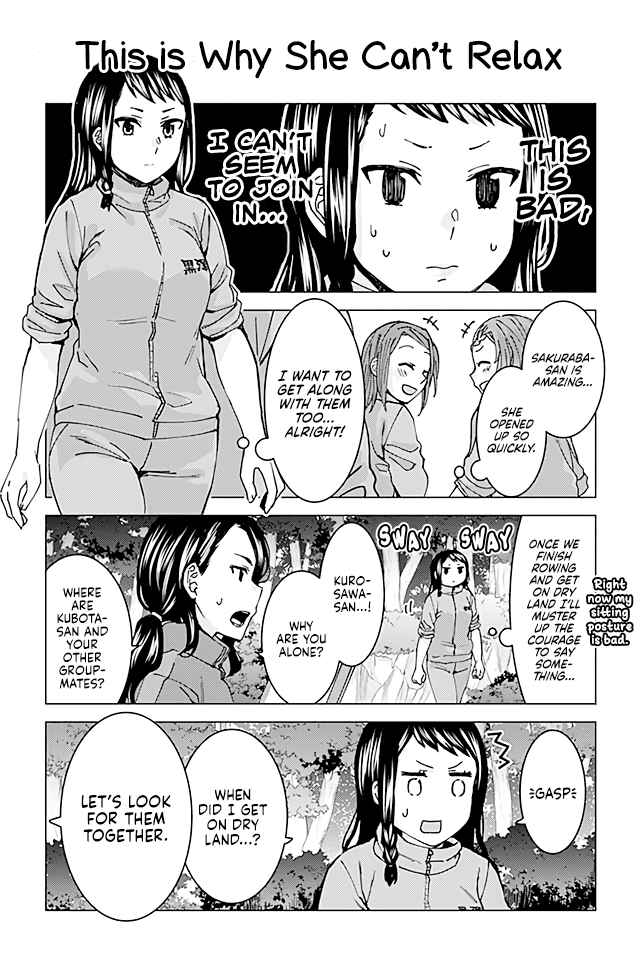 Page 1 Chapter 69 Kusanagi-sensei Is Being Tested