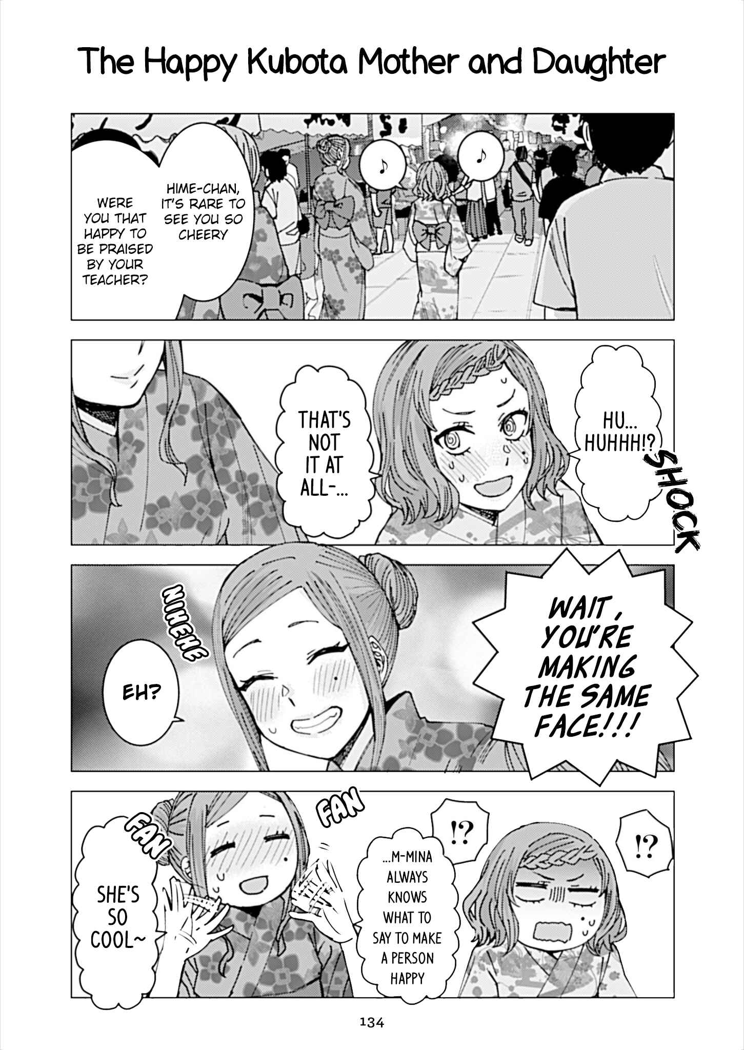 Page 1 Chapter 118 Kusanagi-sensei Is Being Tested