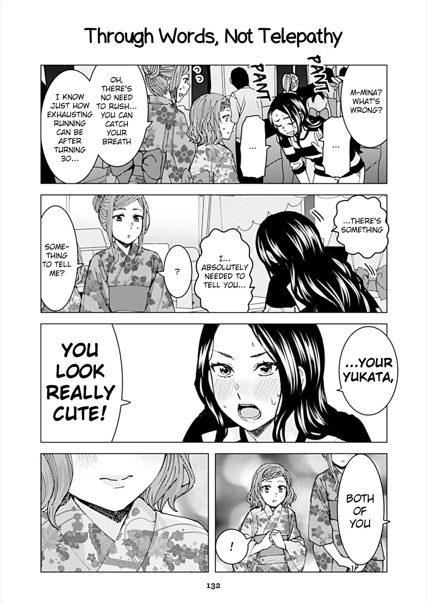 Page 1 Chapter 116 Kusanagi-sensei Is Being Tested