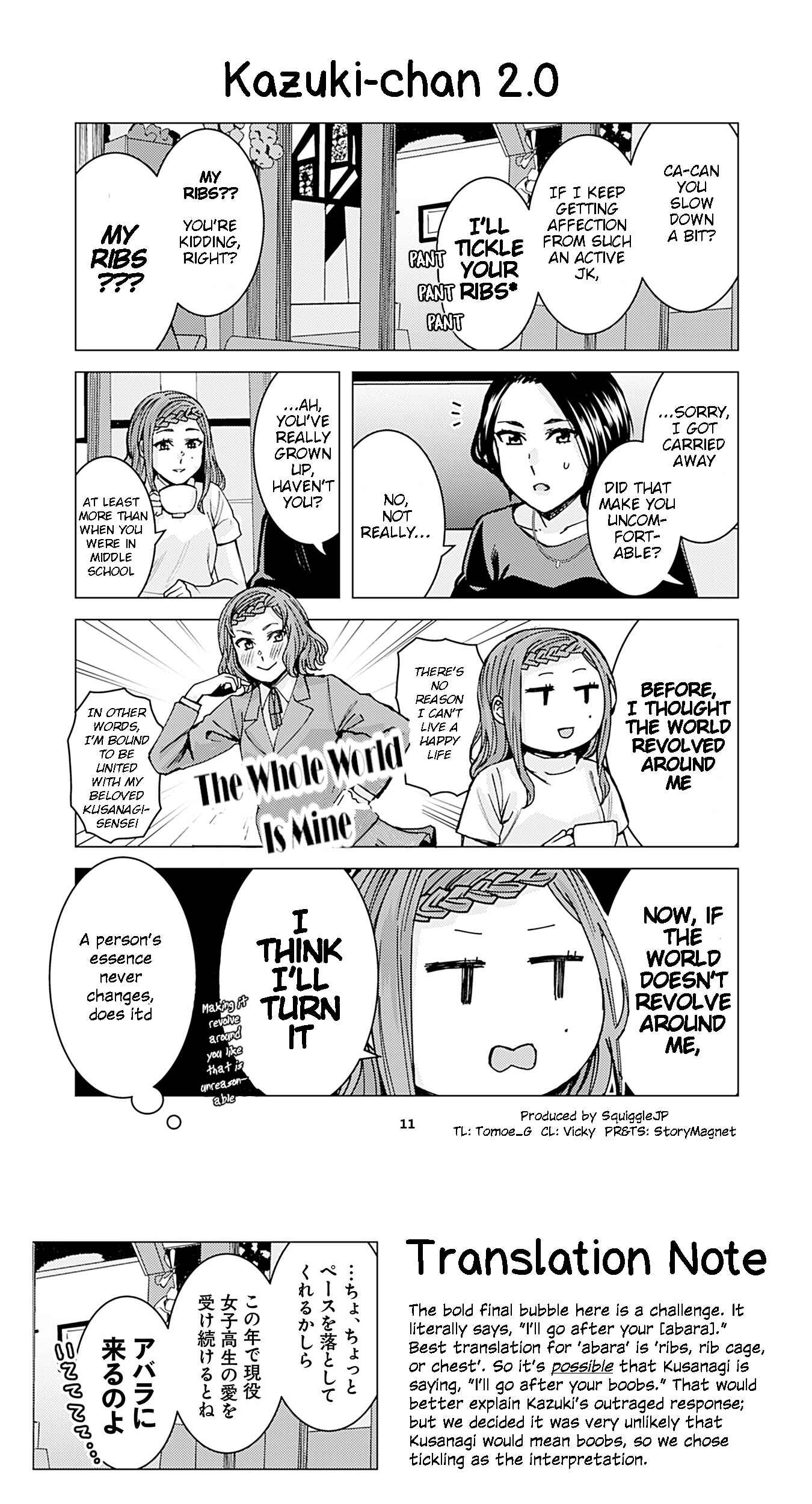 Page 1 Chapter 247 Kusanagi-sensei Is Being Tested