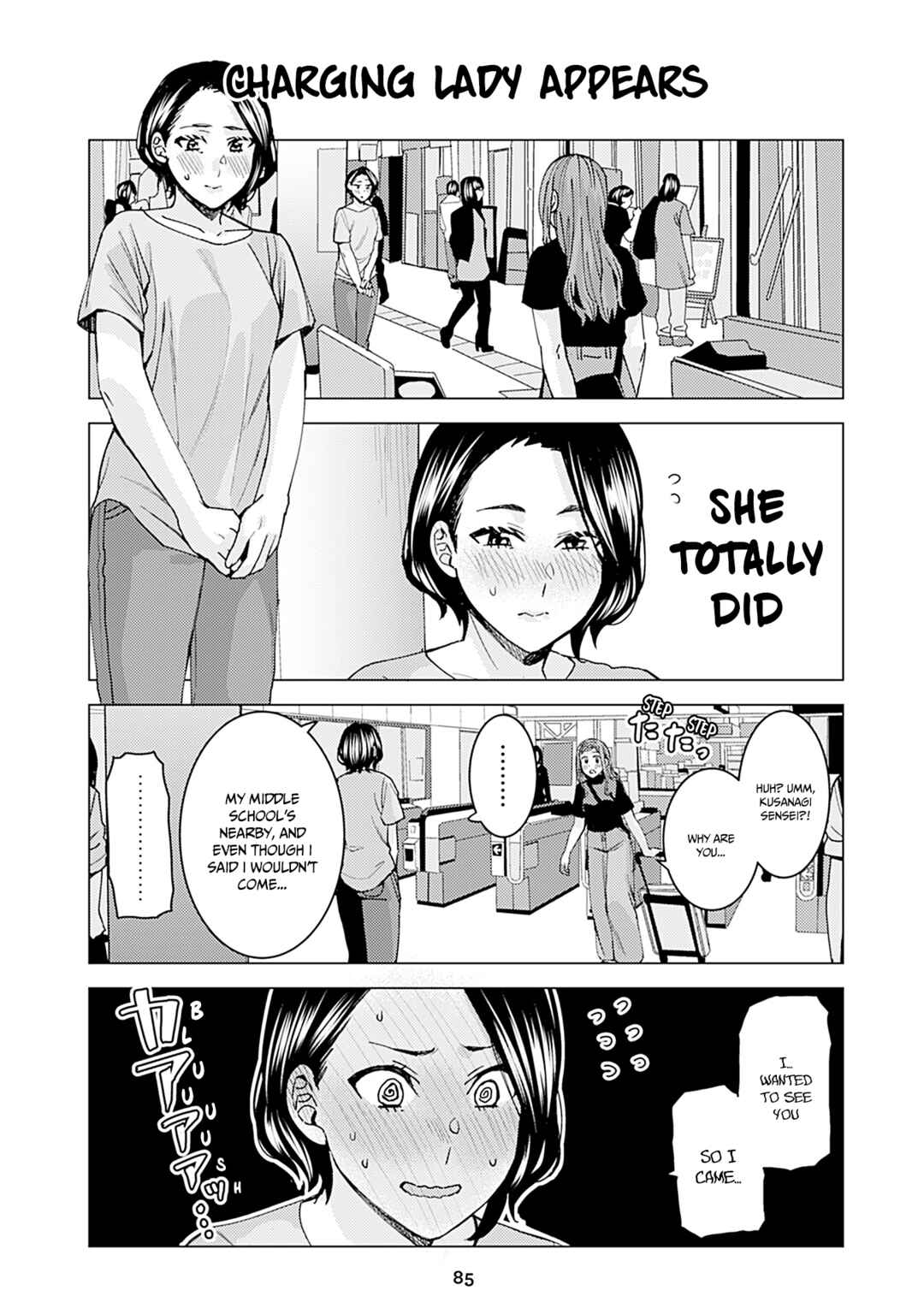 Page 1 Chapter 314 Kusanagi-sensei Is Being Tested