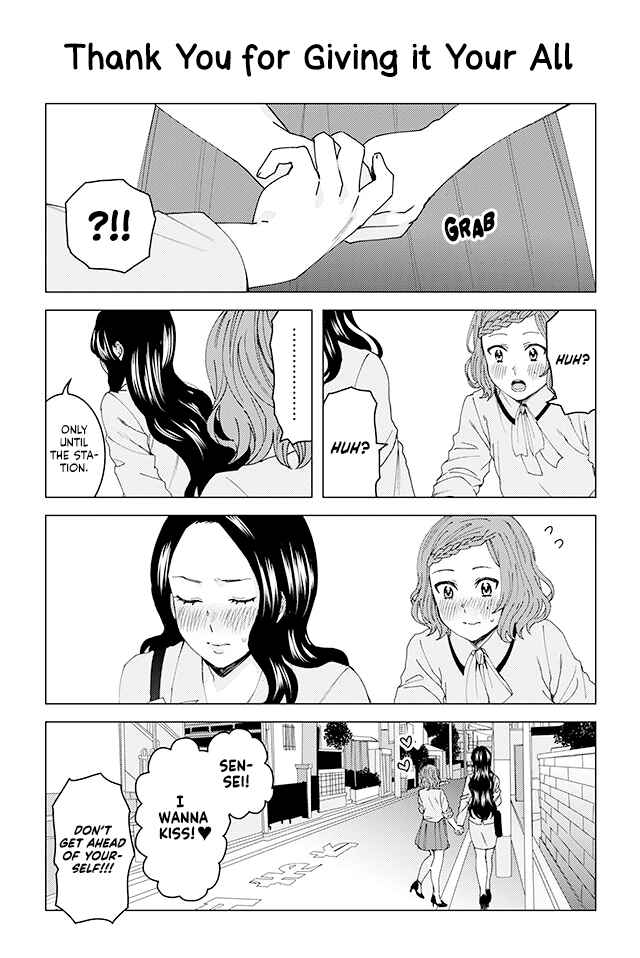 Page 1 Chapter 30 Kusanagi-sensei Is Being Tested