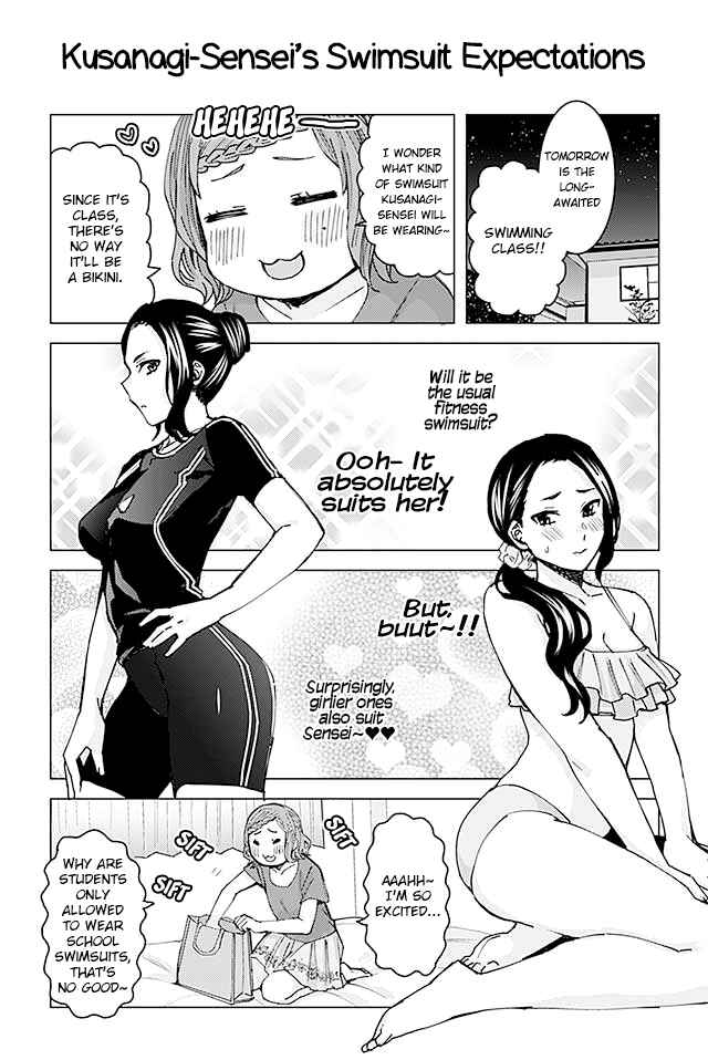 Page 1 Chapter 75 Kusanagi-sensei Is Being Tested