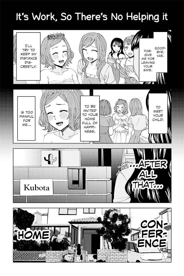 Page 1 Chapter 19 Kusanagi-sensei Is Being Tested