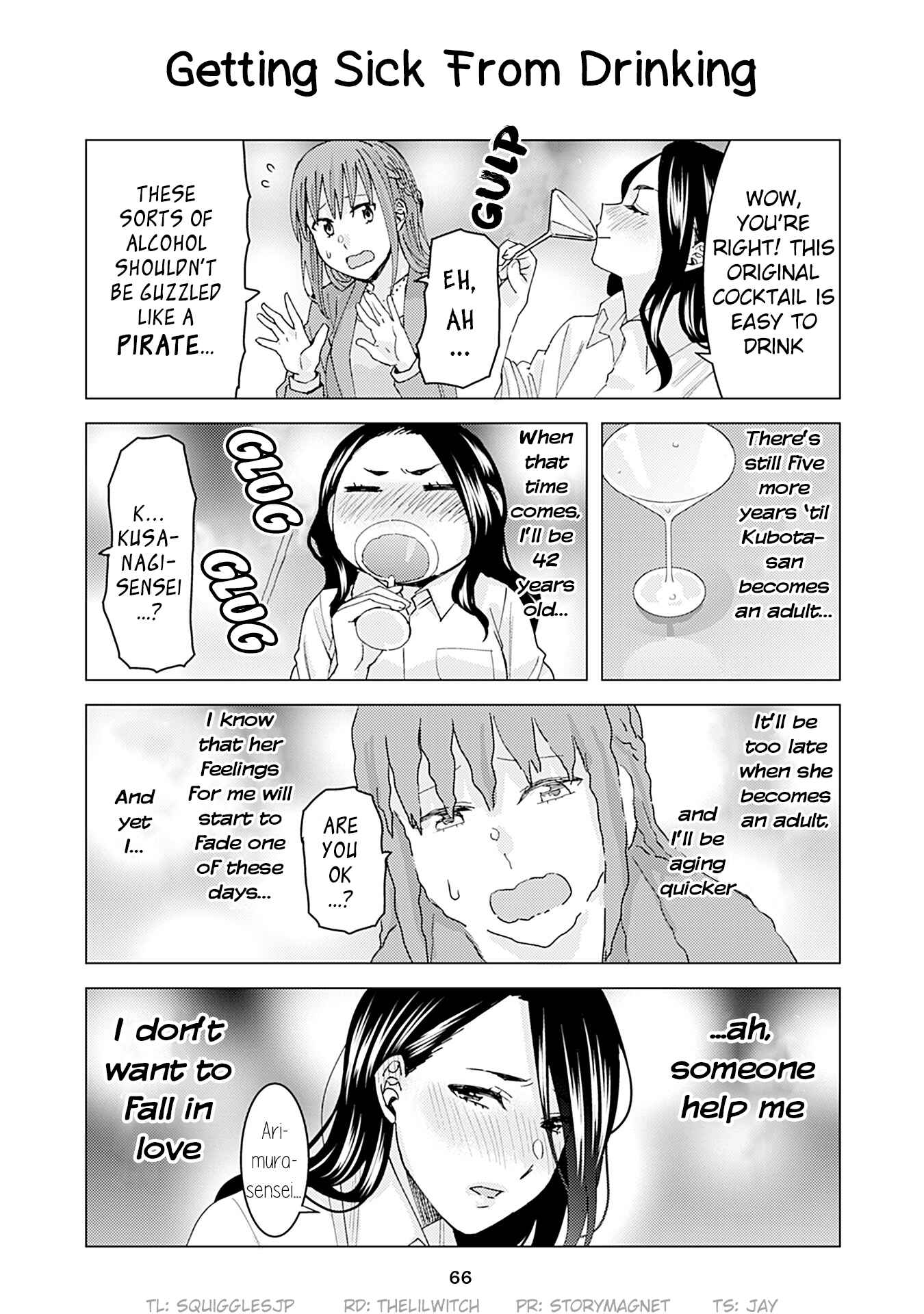 Page 1 Chapter 175 Kusanagi-sensei Is Being Tested