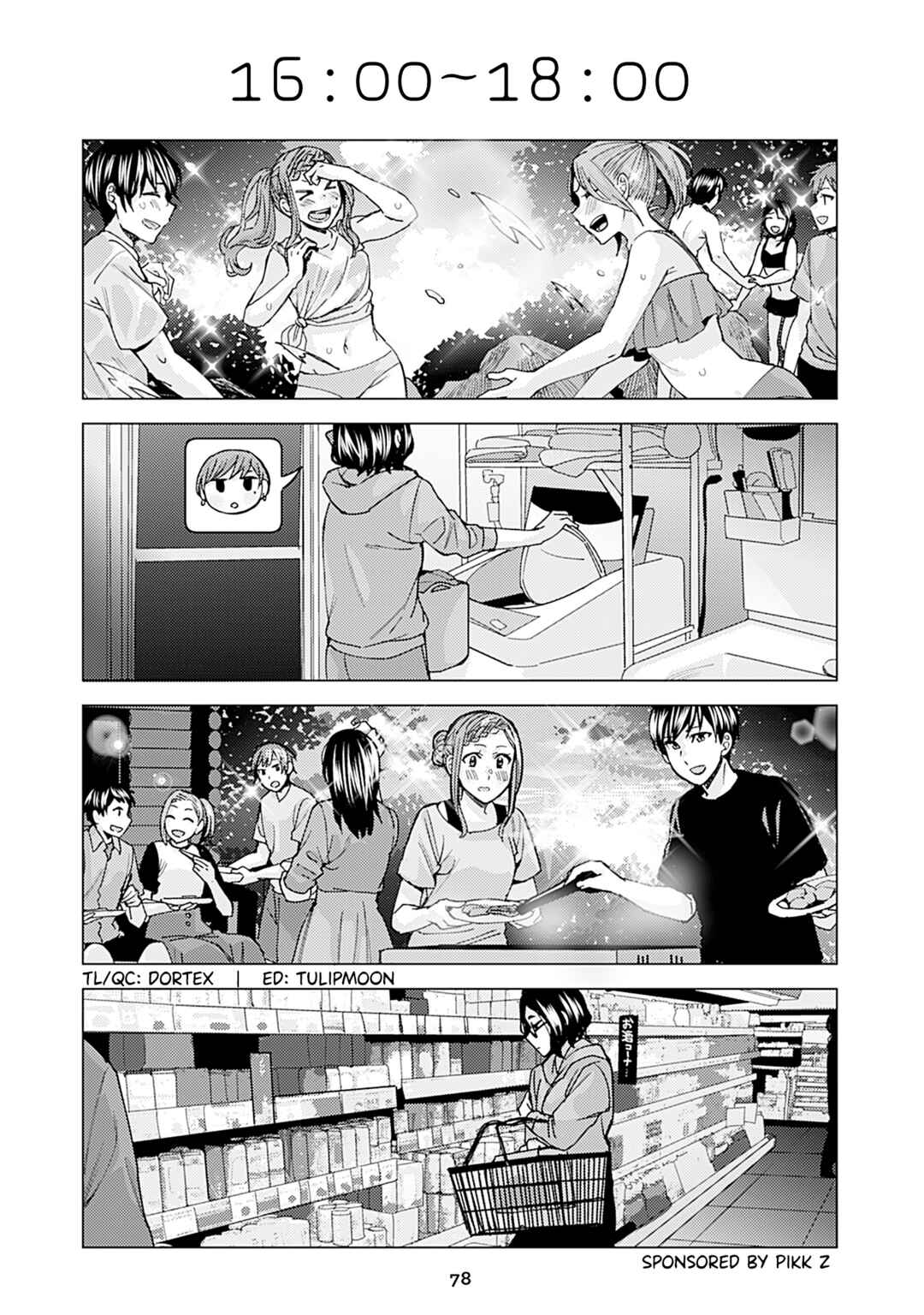 Page 1 Chapter 307 Kusanagi-sensei Is Being Tested