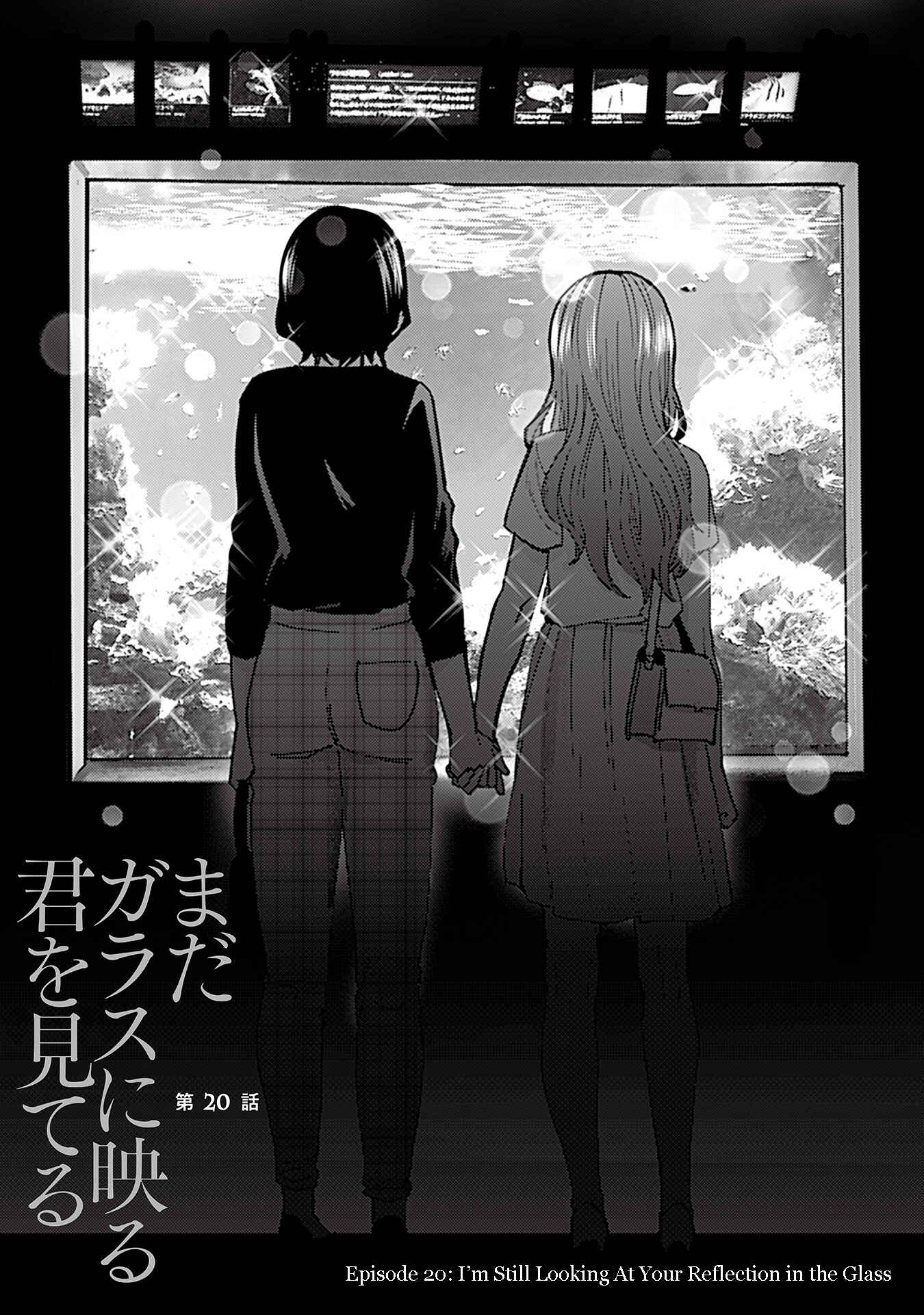 Page 3 Chapter 240 Kusanagi-sensei Is Being Tested
