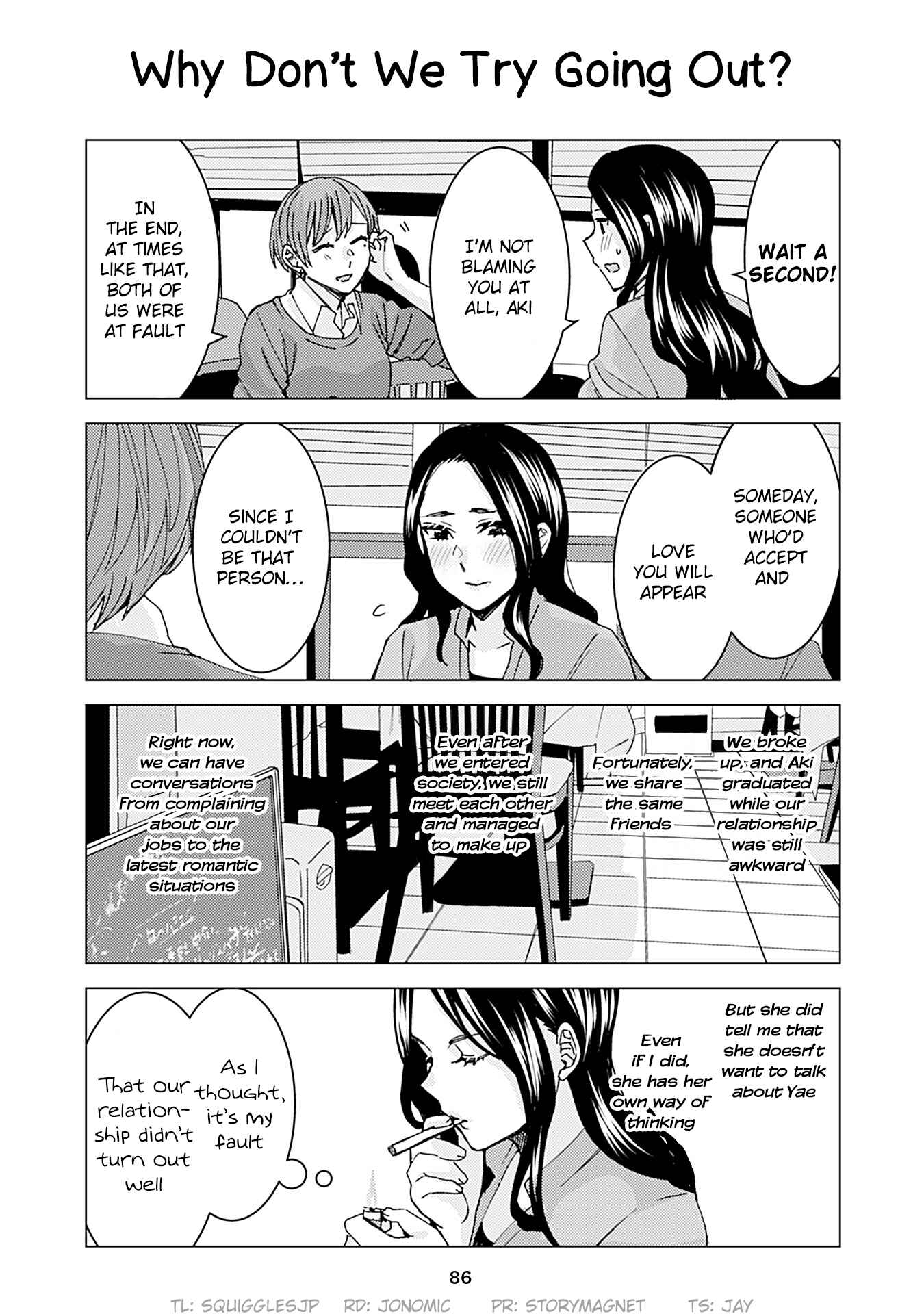 Page 1 Chapter 194 Kusanagi-sensei Is Being Tested
