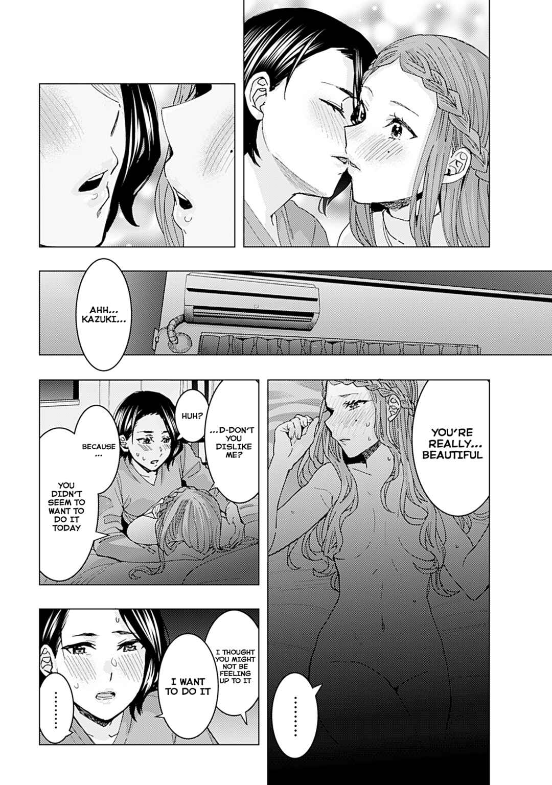 Page 6 Chapter 362 Kusanagi-sensei Is Being Tested