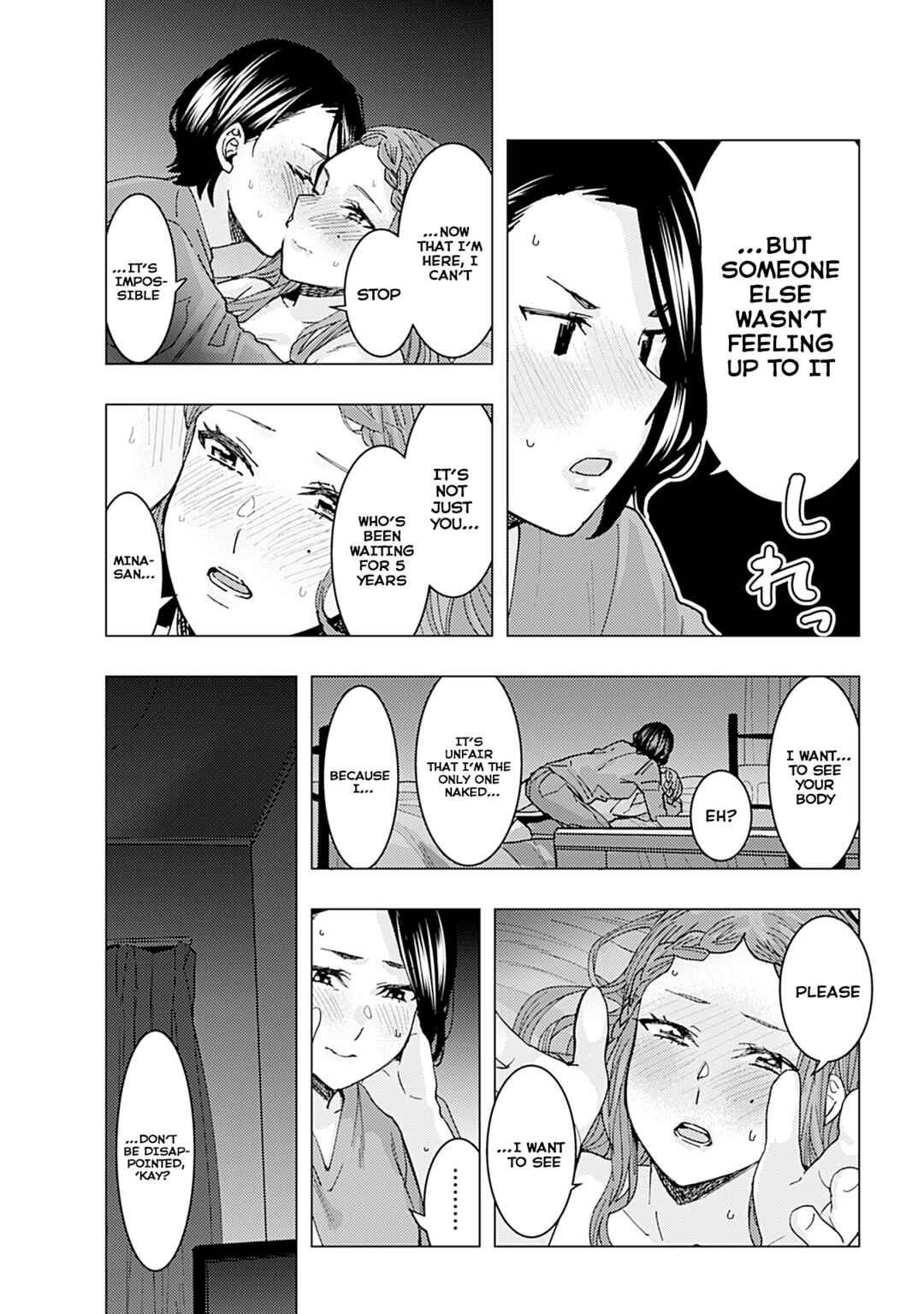 Page 7 Chapter 362 Kusanagi-sensei Is Being Tested