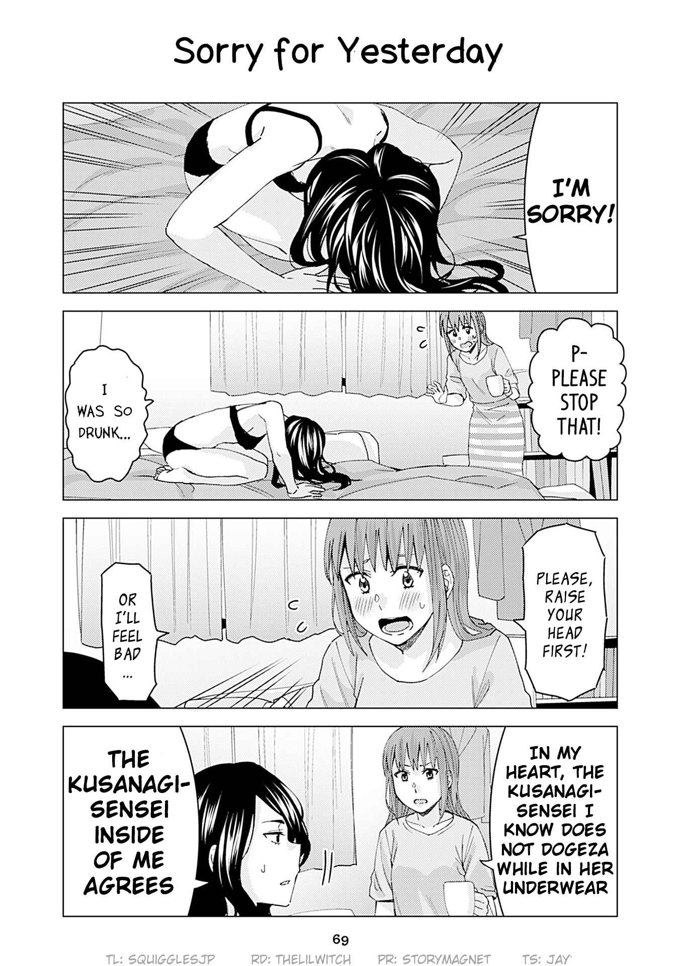 Page 1 Chapter 178 Kusanagi-sensei Is Being Tested