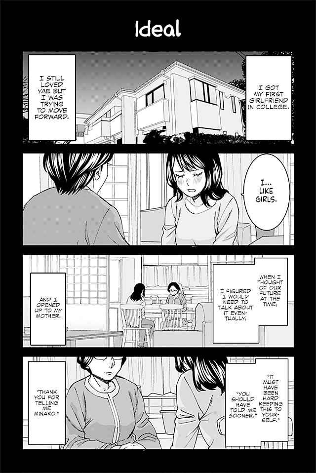 Page 1 Chapter 42 Kusanagi-sensei Is Being Tested