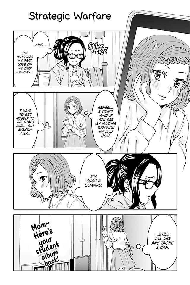 Page 1 Chapter 41 Kusanagi-sensei Is Being Tested