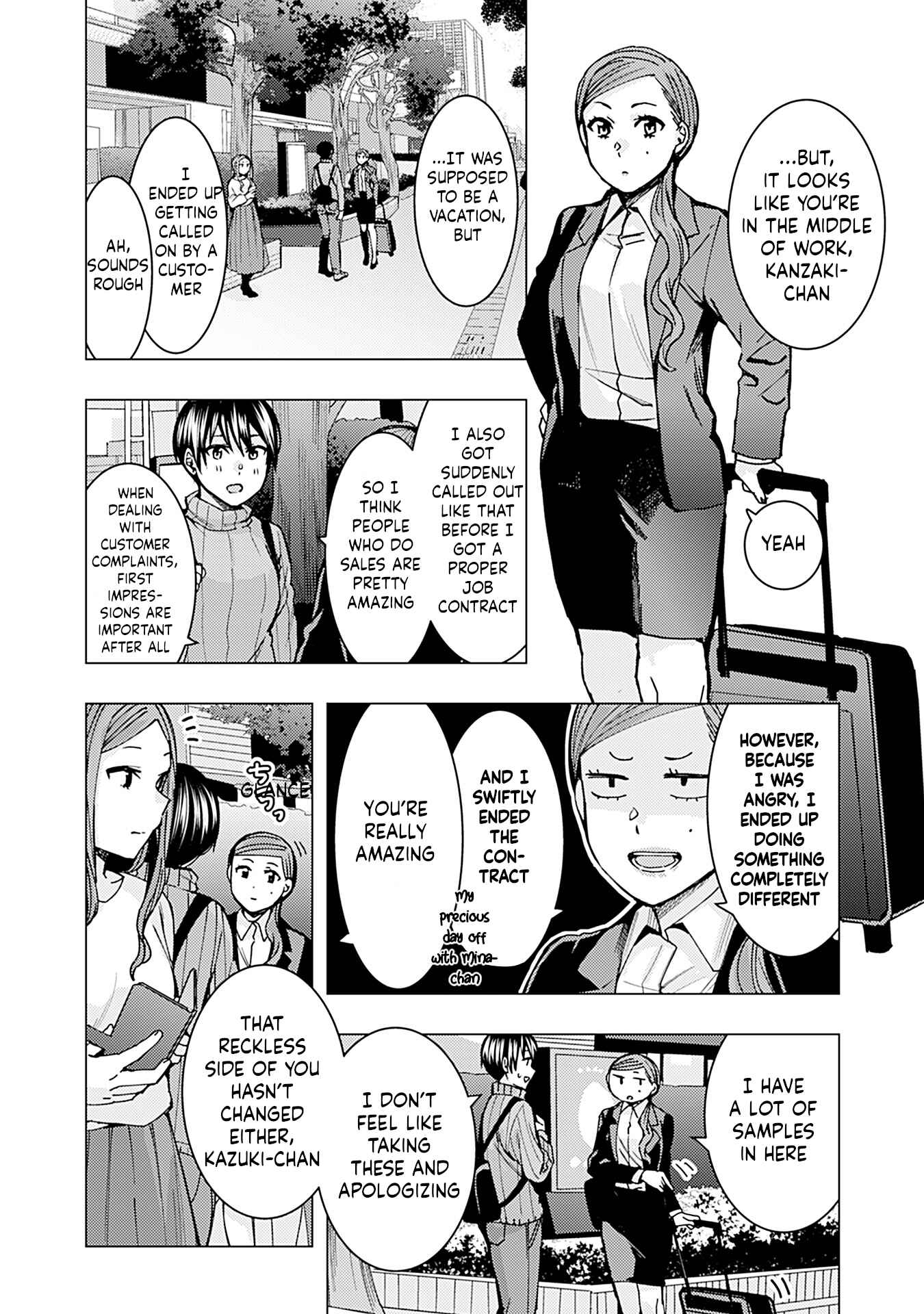 Page 4 Chapter 239.1 Kusanagi-sensei Is Being Tested