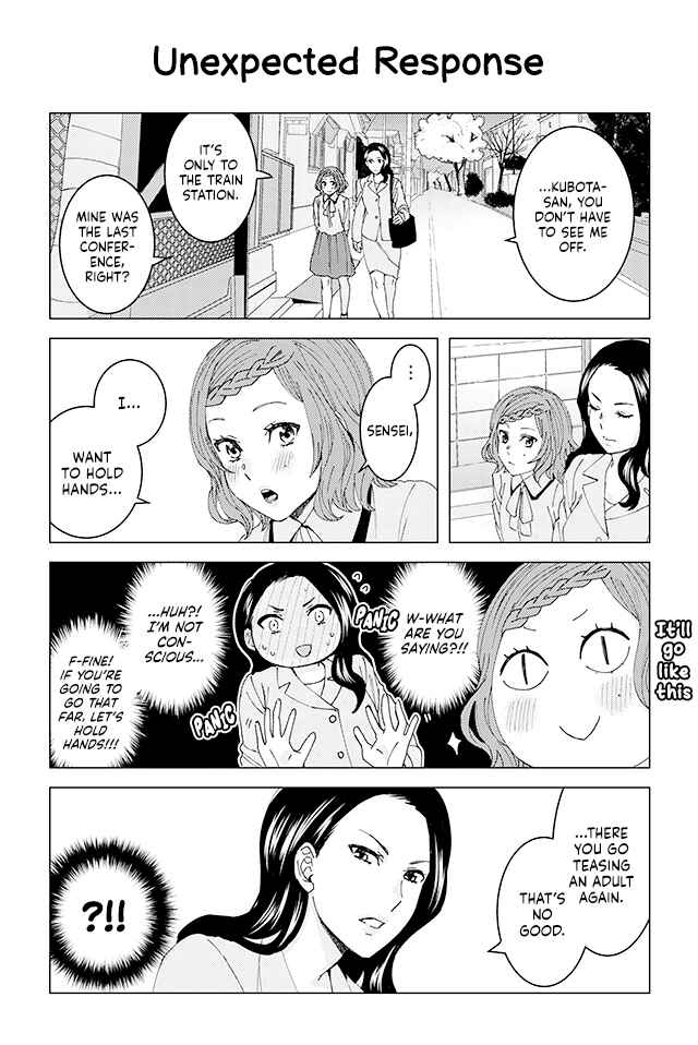 Page 1 Chapter 25 Kusanagi-sensei Is Being Tested
