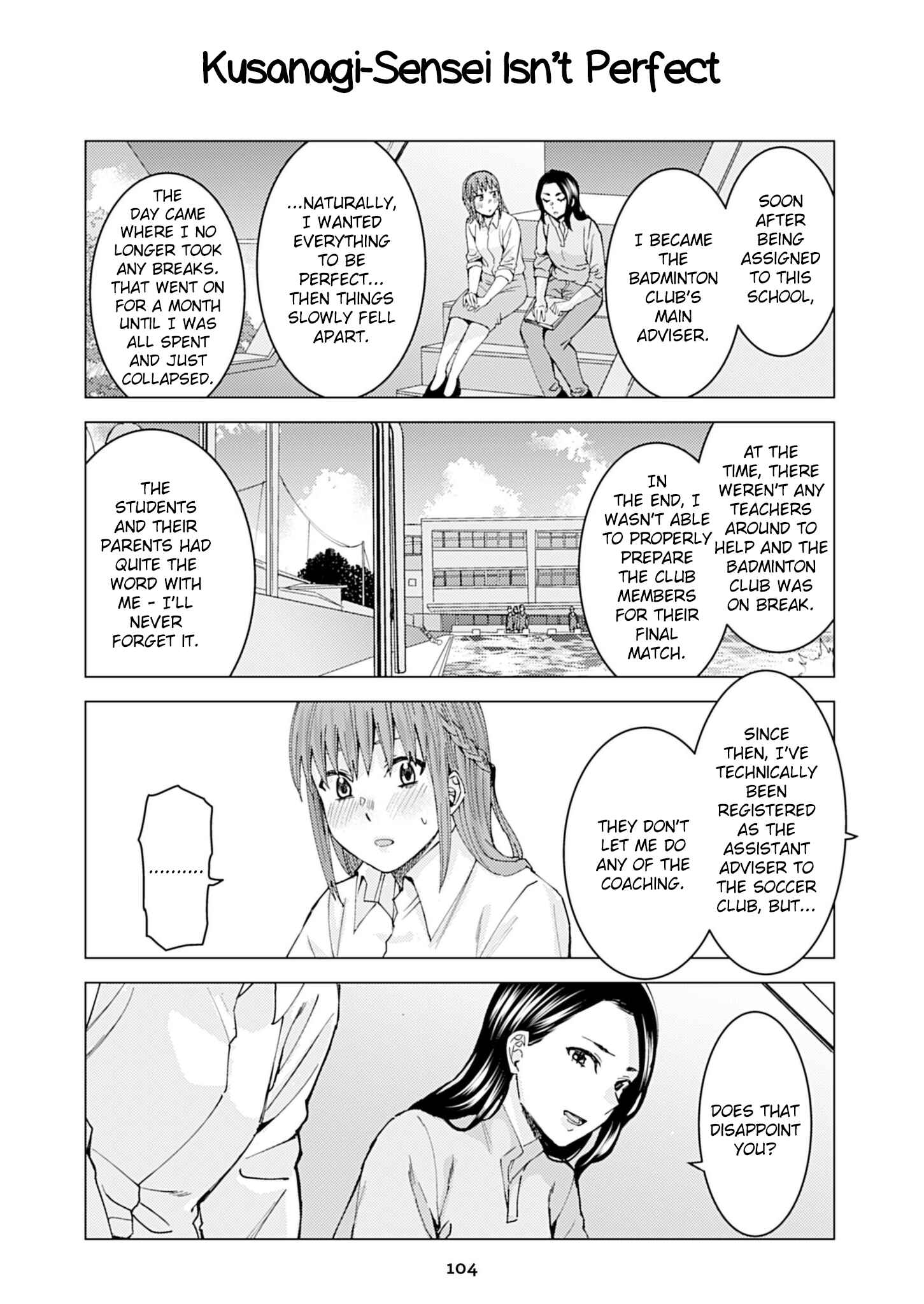 Page 1 Chapter 91 Kusanagi-sensei Is Being Tested