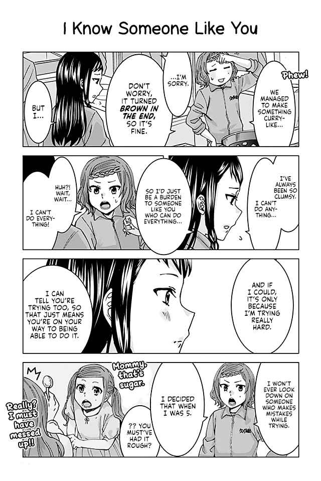 Page 1 Chapter 72 Kusanagi-sensei Is Being Tested