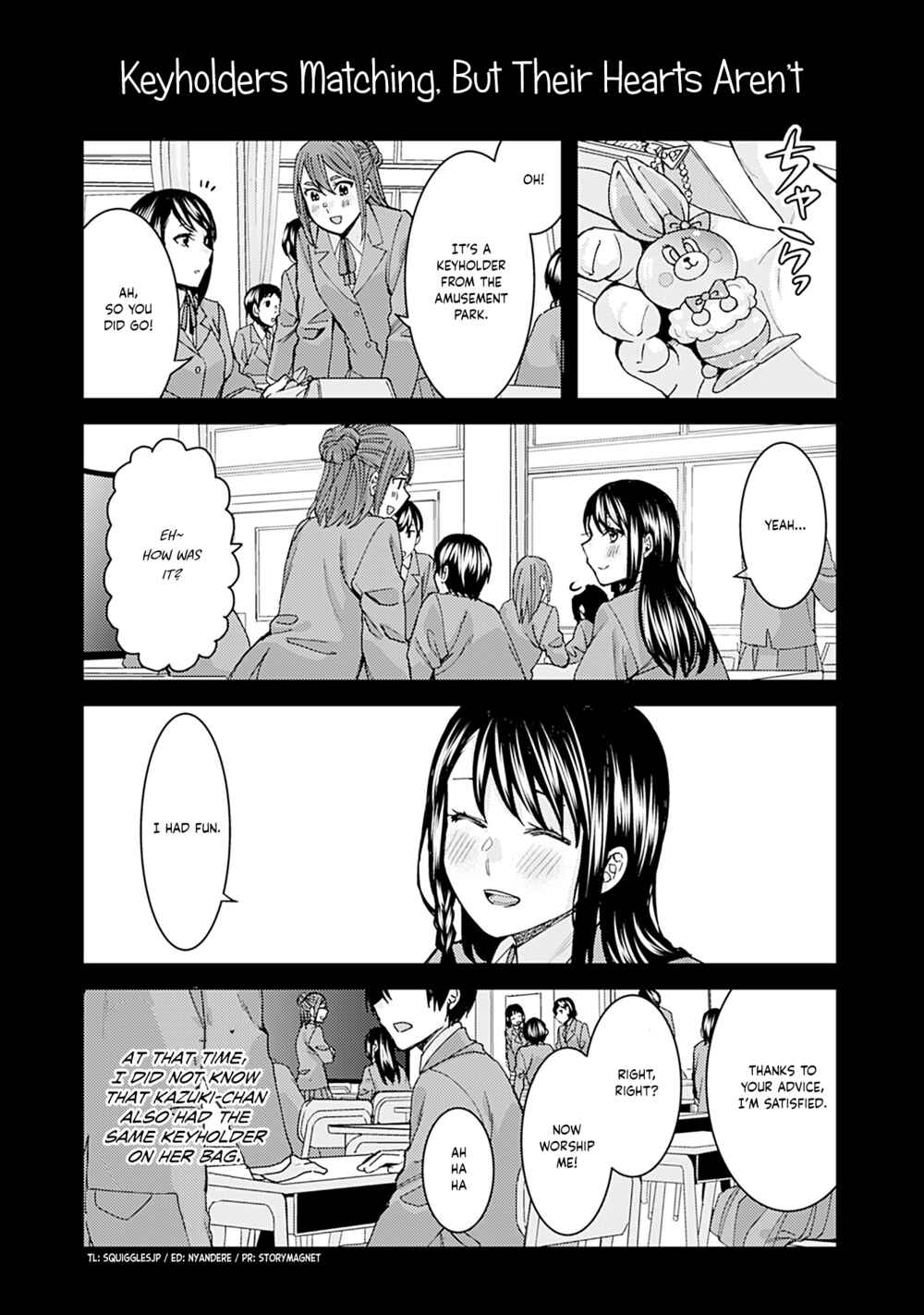 Page 1 Chapter 287 Kusanagi-sensei Is Being Tested