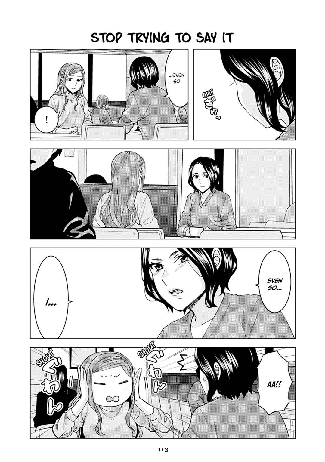 Page 1 Chapter 339 Kusanagi-sensei Is Being Tested