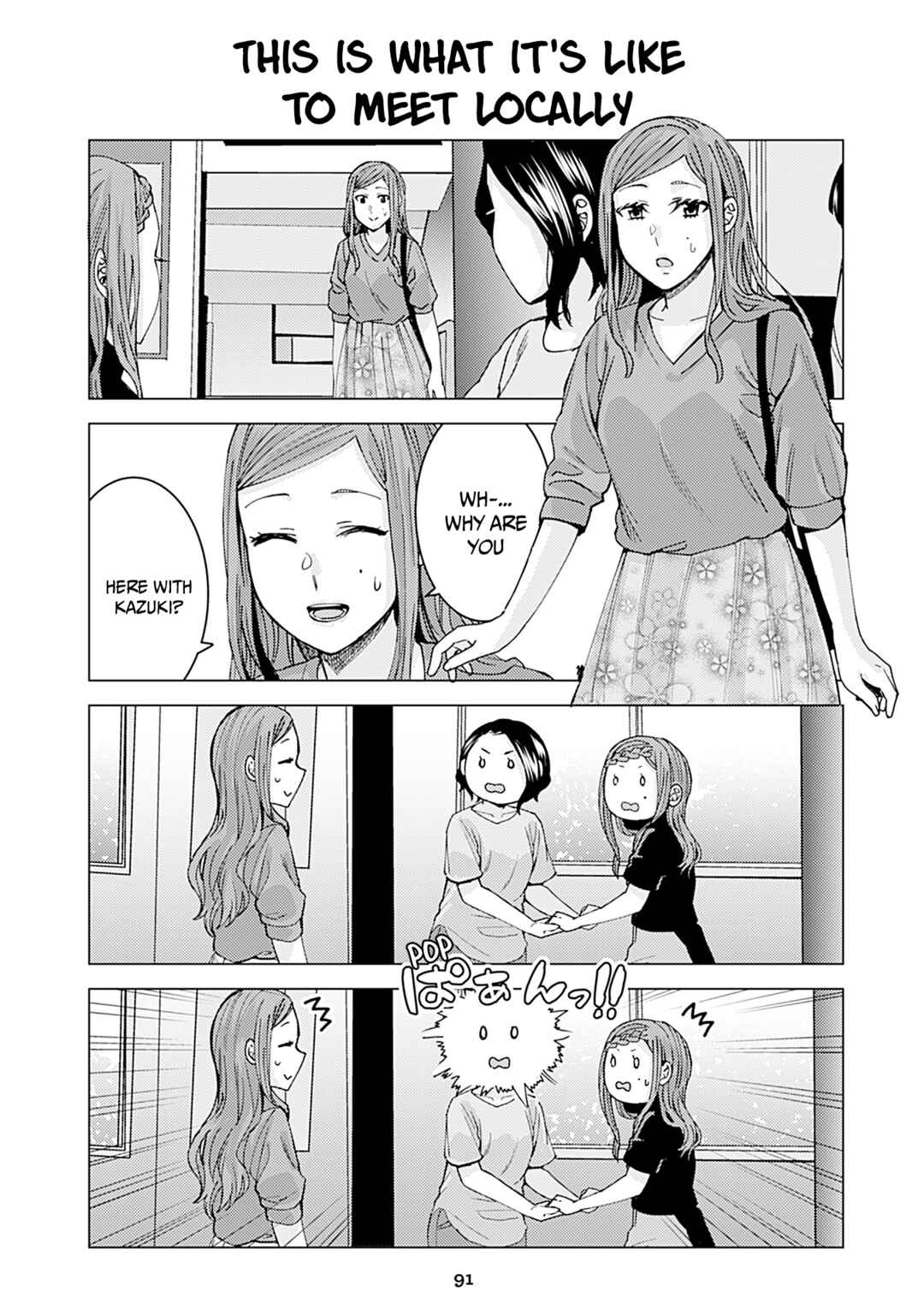 Page 1 Chapter 320 Kusanagi-sensei Is Being Tested