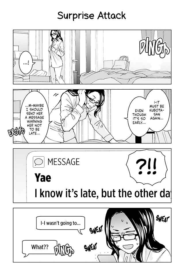 Page 1 Chapter 45 Kusanagi-sensei Is Being Tested