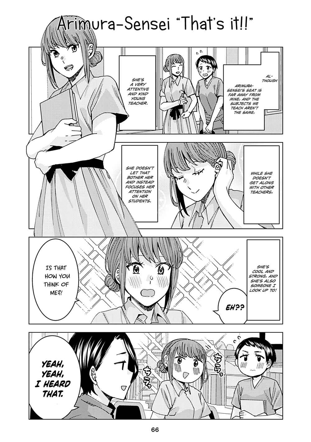 Page 1 Chapter 296 Kusanagi-sensei Is Being Tested