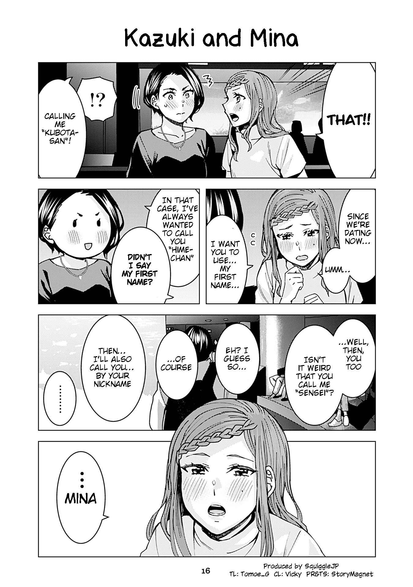 Page 1 Chapter 252 Kusanagi-sensei Is Being Tested