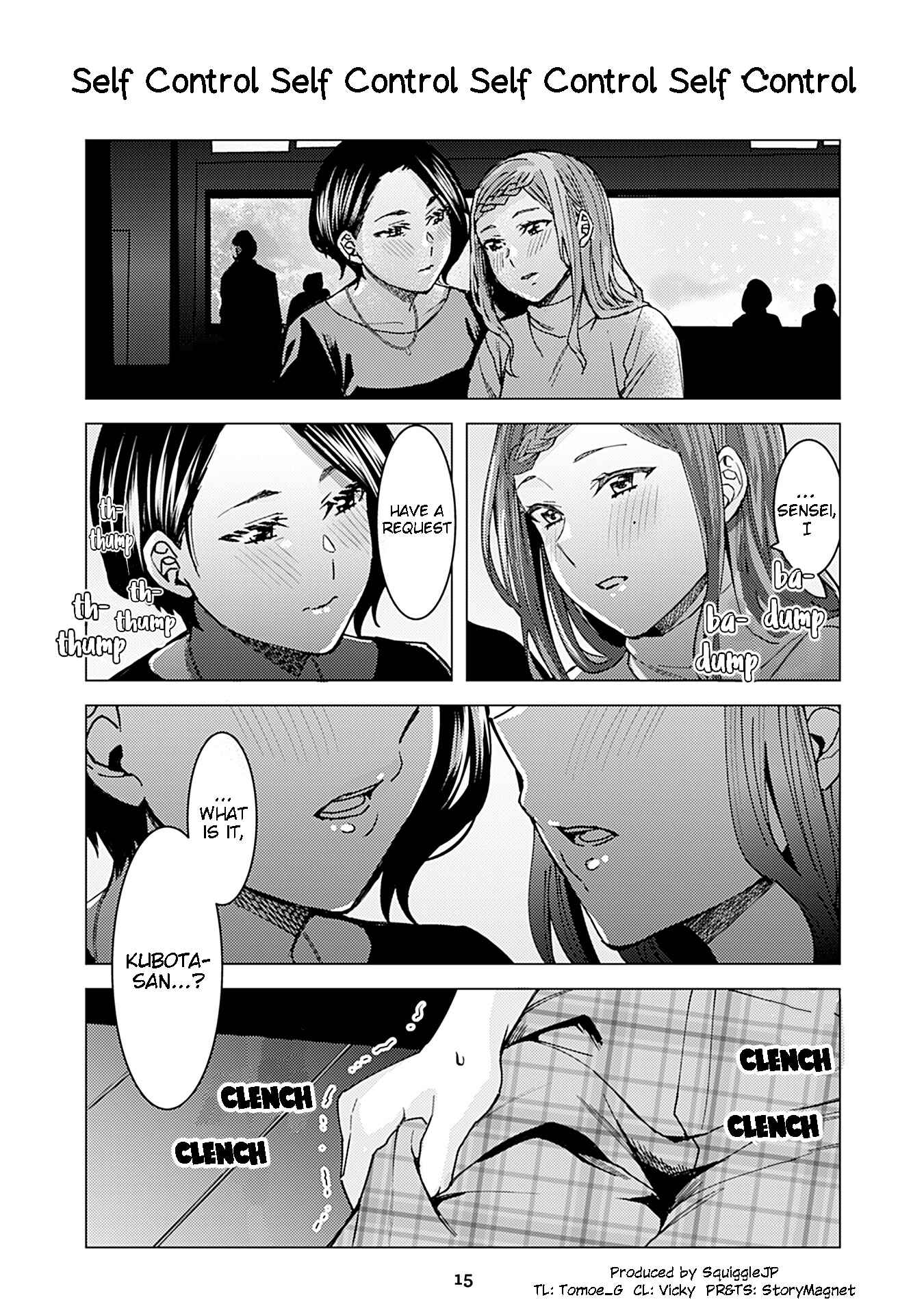 Page 1 Chapter 251 Kusanagi-sensei Is Being Tested