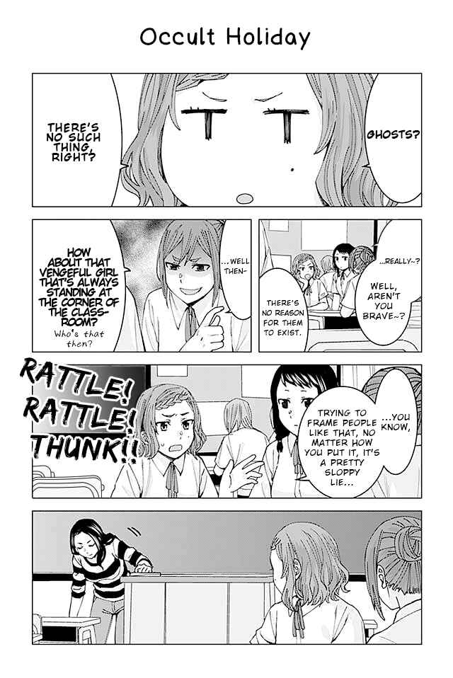 Page 1 Chapter 78 Kusanagi-sensei Is Being Tested
