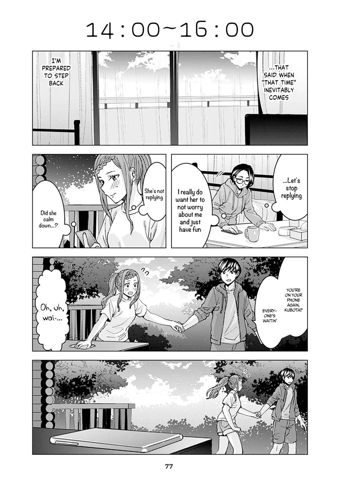 Page 1 Chapter 306 Kusanagi-sensei Is Being Tested