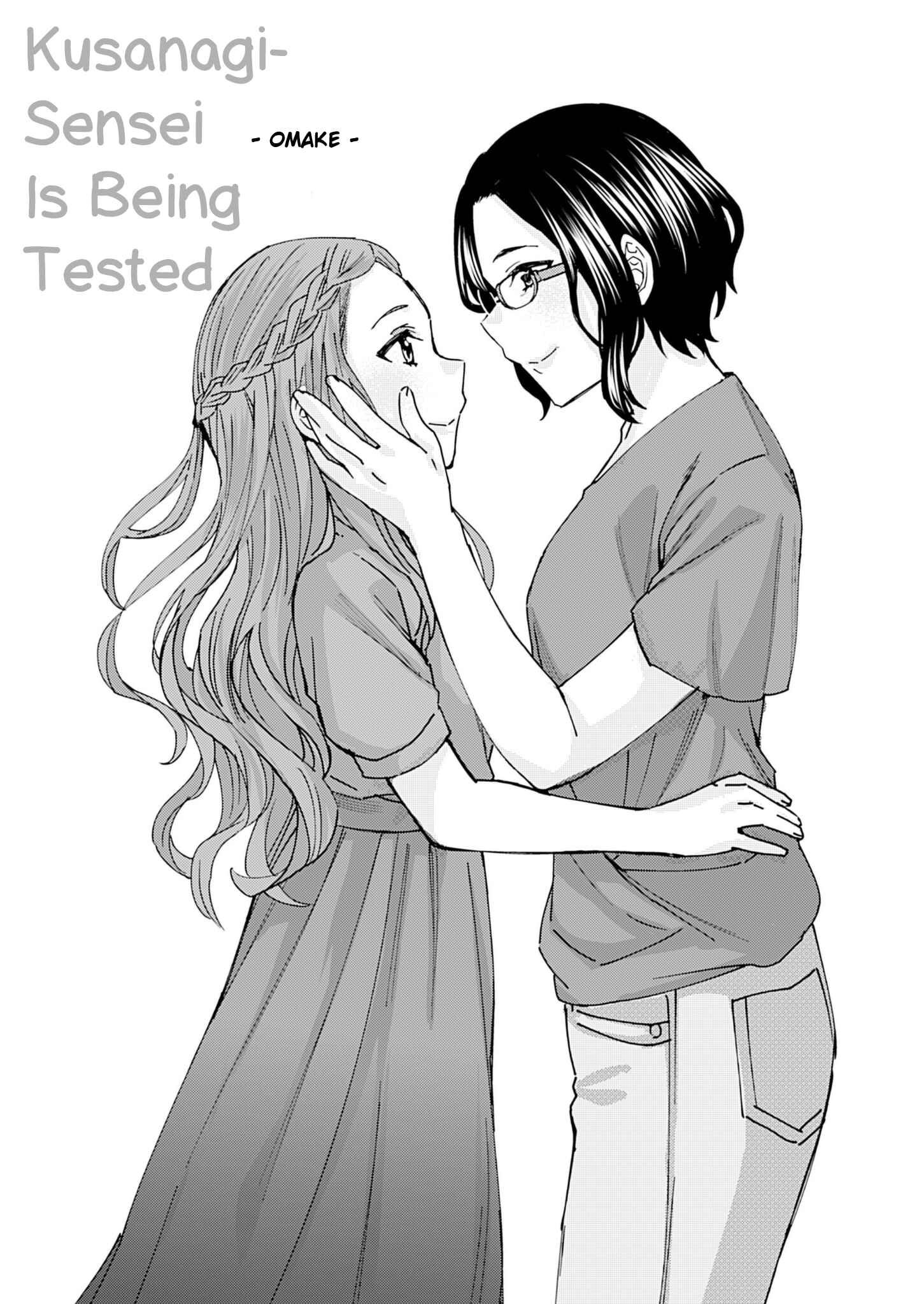 Page 1 Chapter 119.5 Kusanagi-sensei Is Being Tested