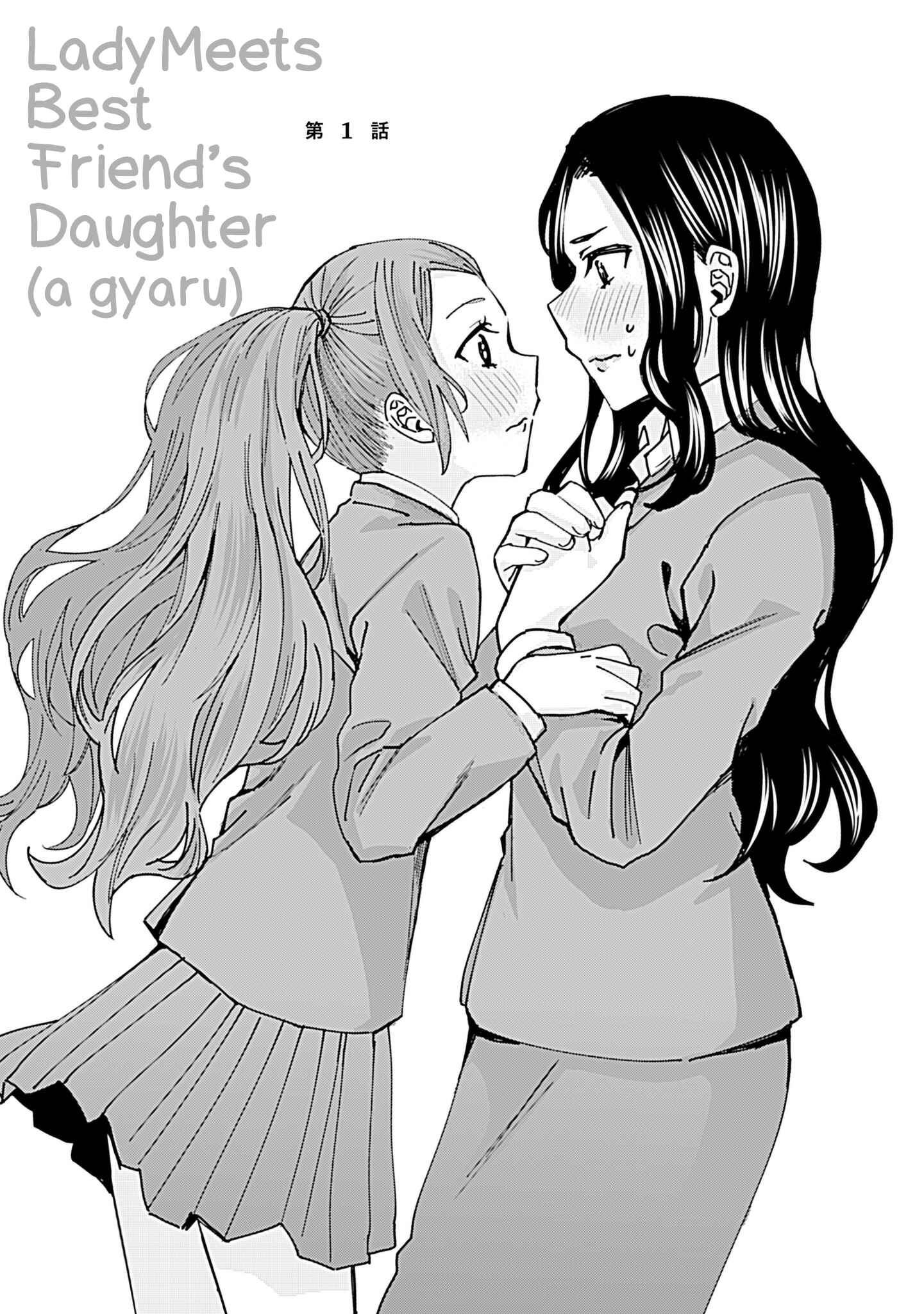 Page 12 Chapter 119.5 Kusanagi-sensei Is Being Tested