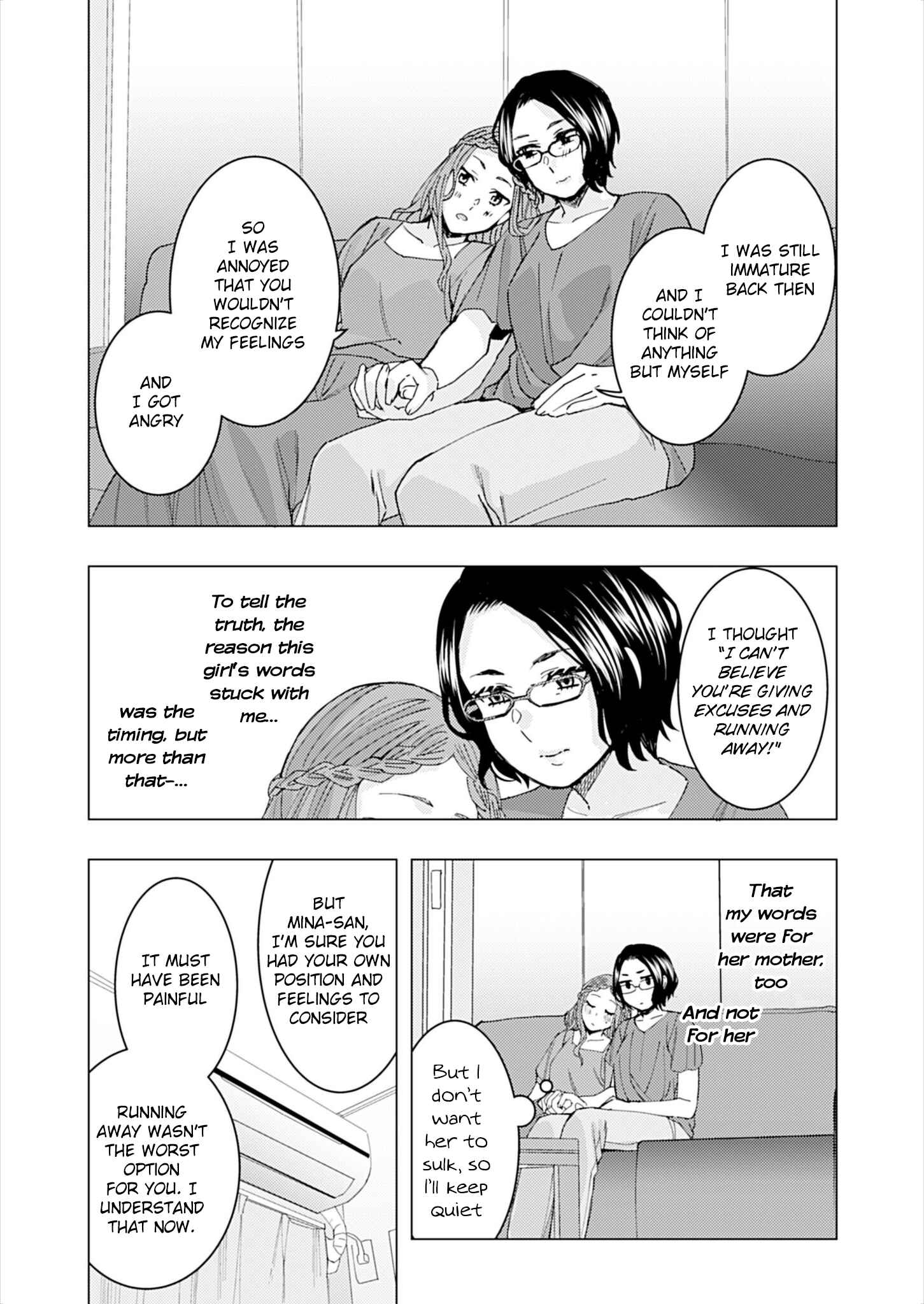 Page 6 Chapter 119.5 Kusanagi-sensei Is Being Tested