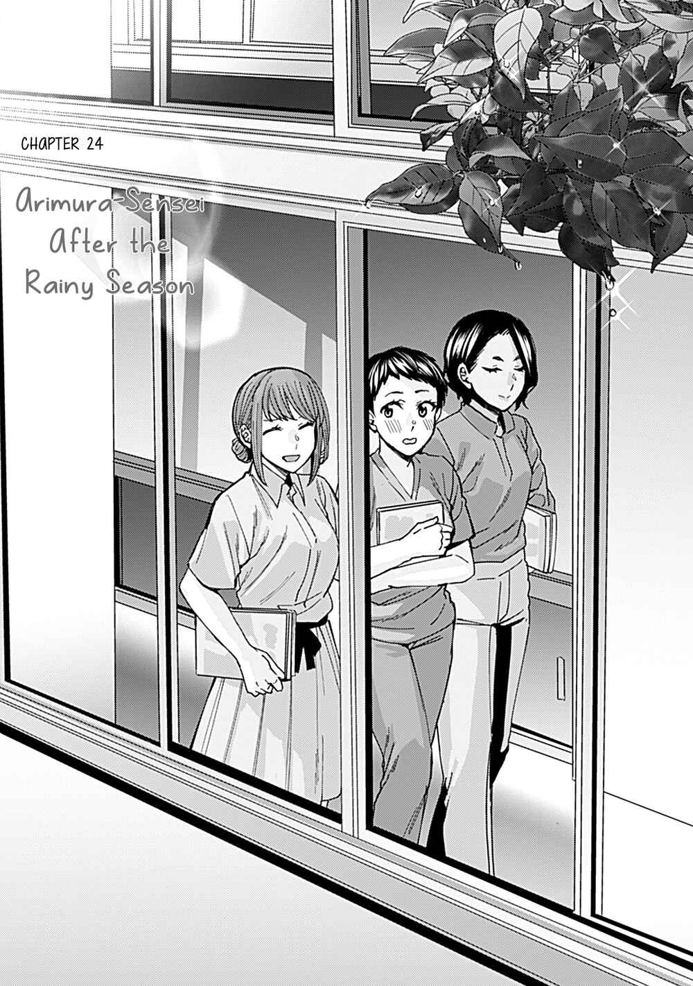 Page 1 Chapter 294 Kusanagi-sensei Is Being Tested