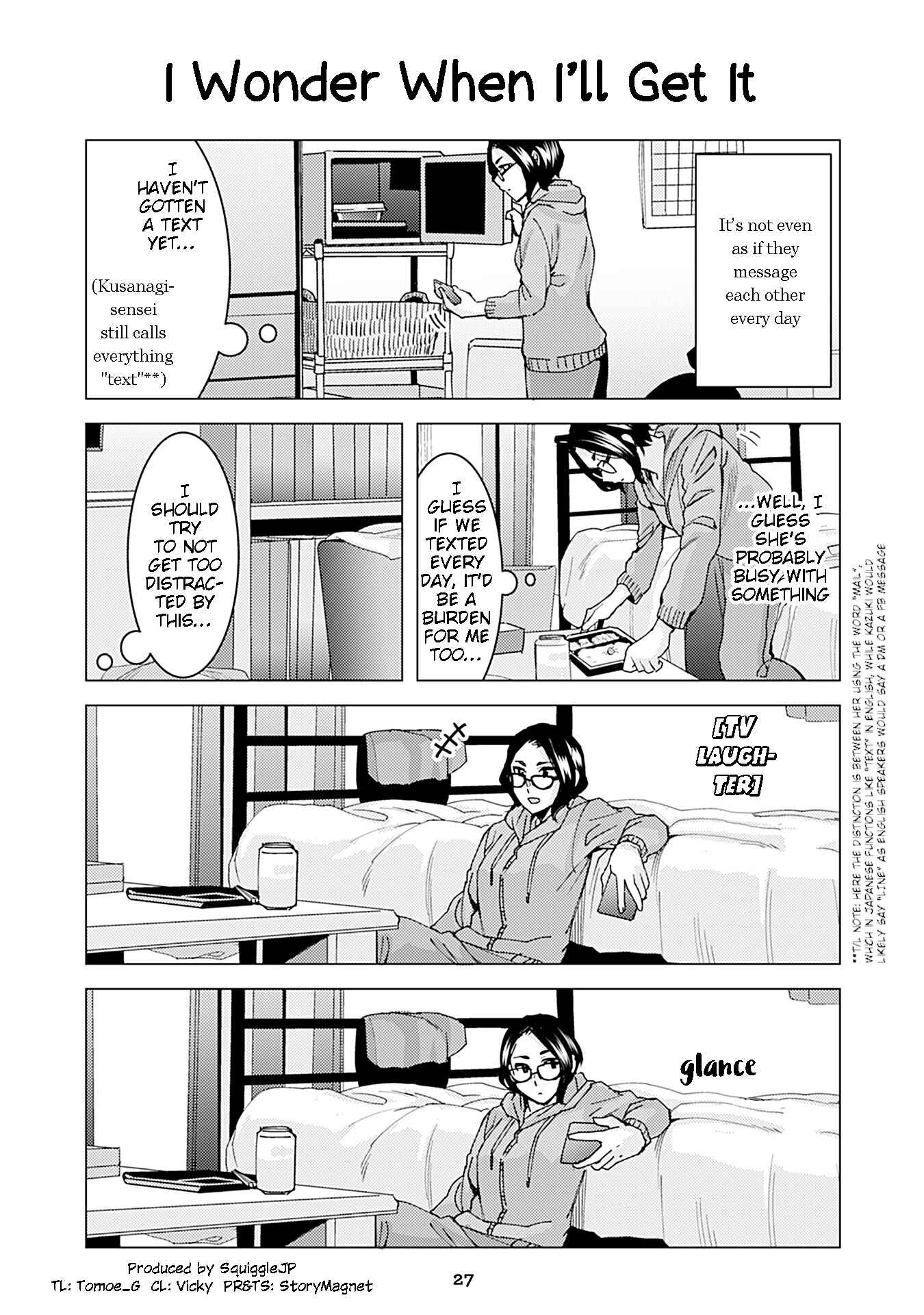 Page 1 Chapter 261 Kusanagi-sensei Is Being Tested