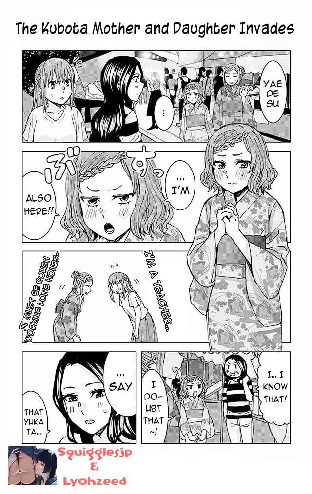 Page 1 Chapter 107 Kusanagi-sensei Is Being Tested