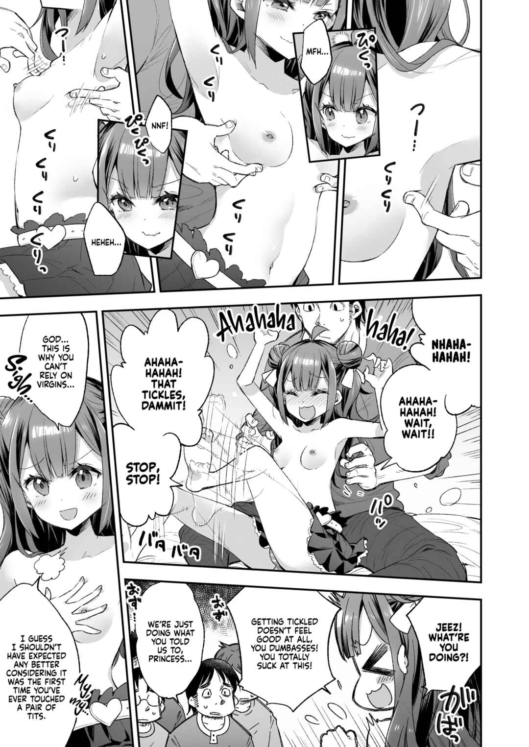 Page 17 Chapter Unknown_c4b5 The Orgasm Princess Cant Take Another Bite!
