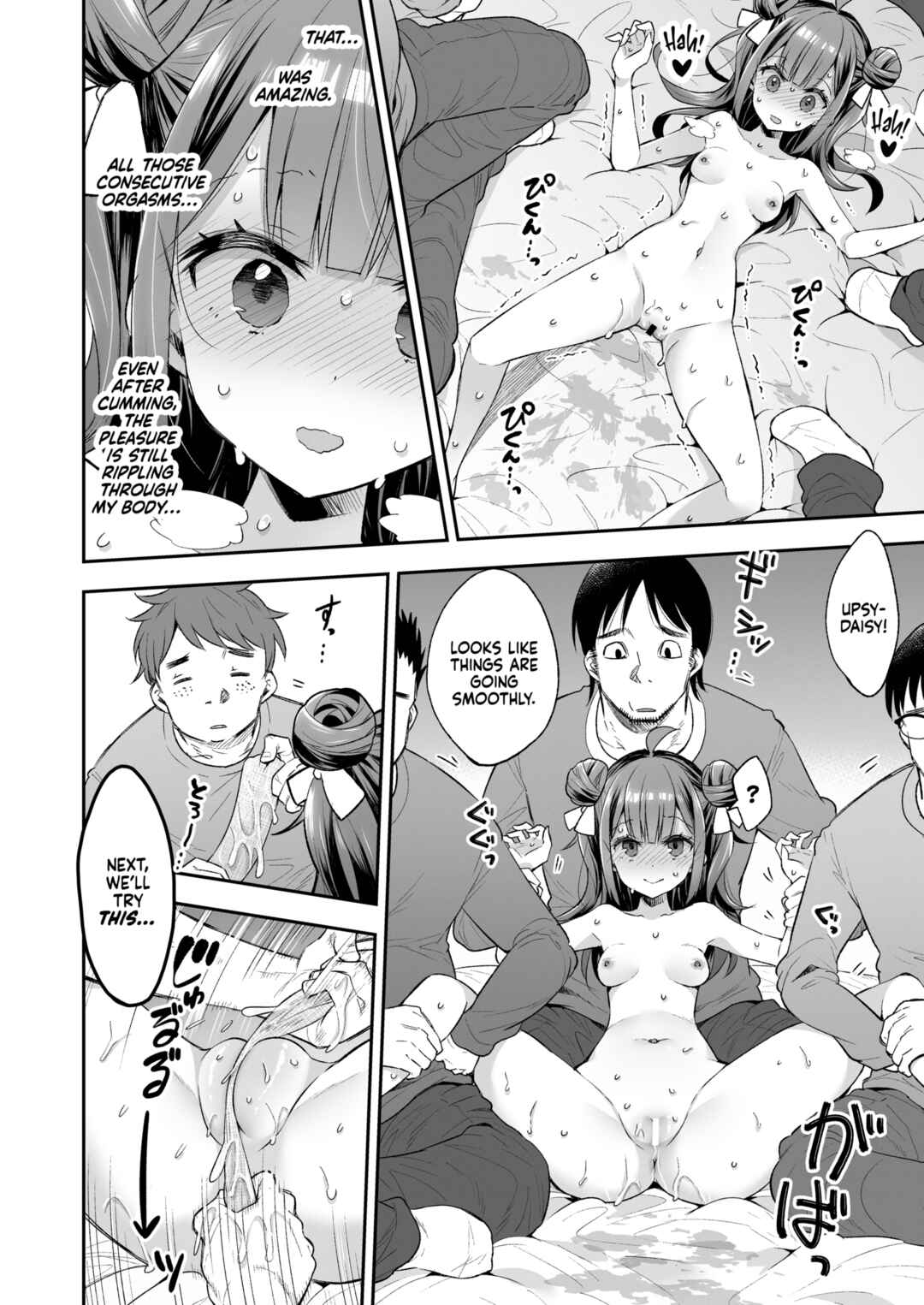 Page 38 Chapter Unknown_c4b5 The Orgasm Princess Cant Take Another Bite!