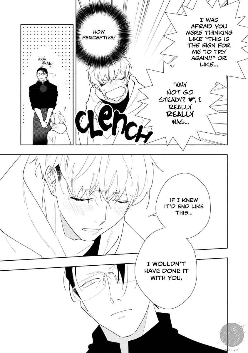 Page 12 Chapter 2 Oniisan no Koto, Suki nano?