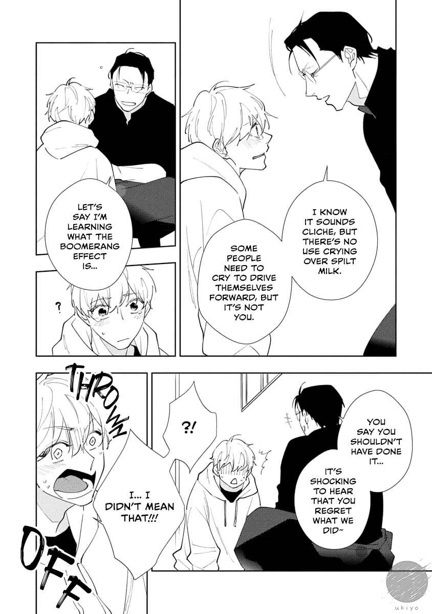 Page 13 Chapter 2 Oniisan no Koto, Suki nano?