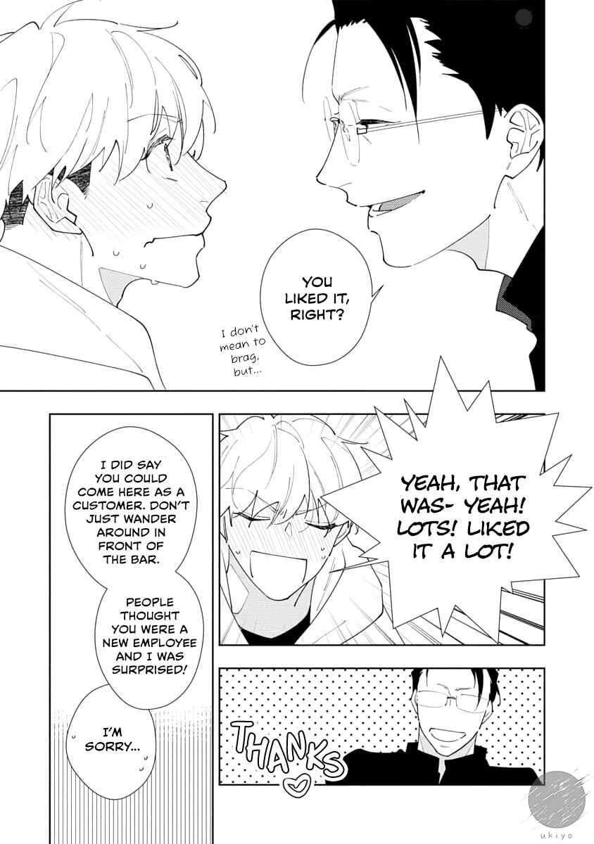 Page 14 Chapter 2 Oniisan no Koto, Suki nano?