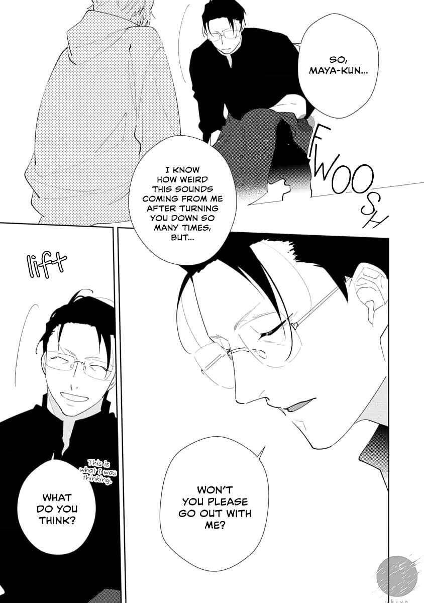 Page 18 Chapter 2 Oniisan no Koto, Suki nano?