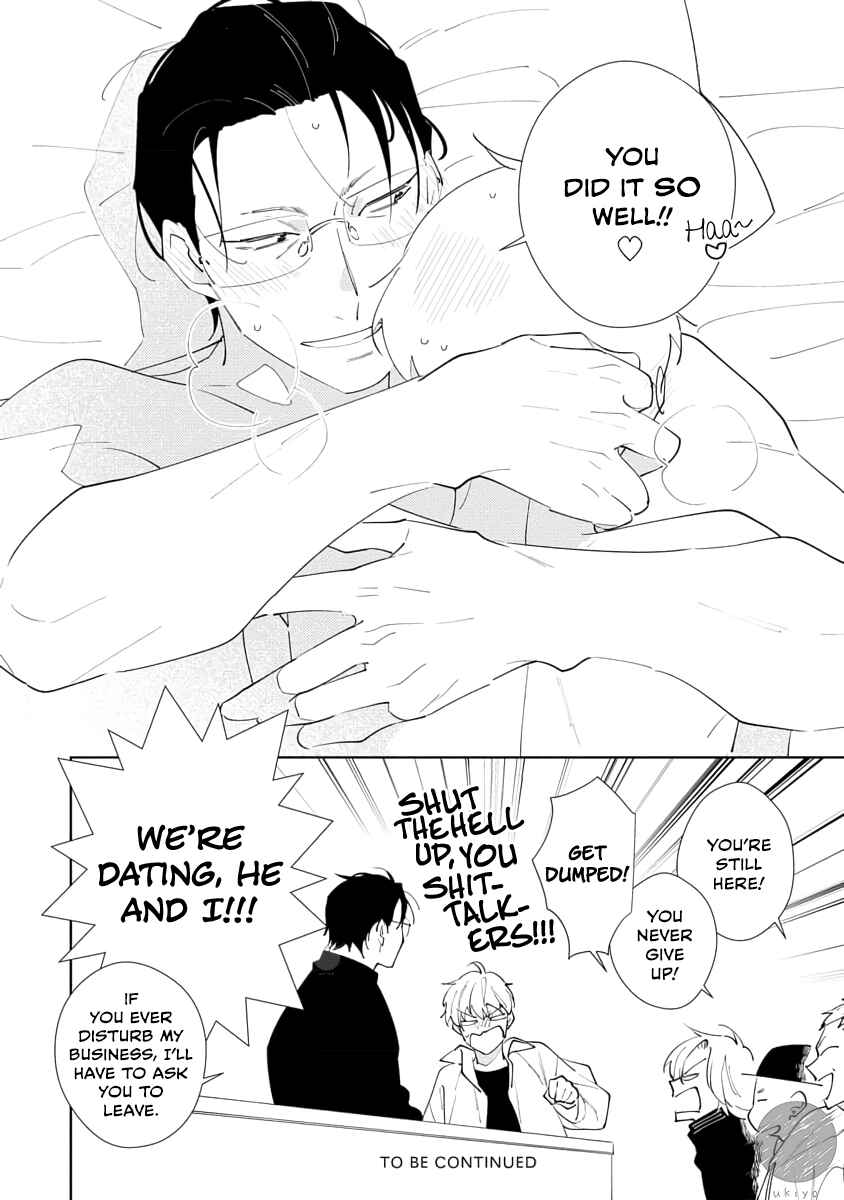 Page 34 Chapter 2 Oniisan no Koto, Suki nano?