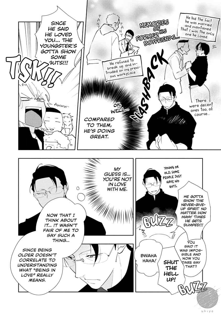 Page 5 Chapter 2 Oniisan no Koto, Suki nano?