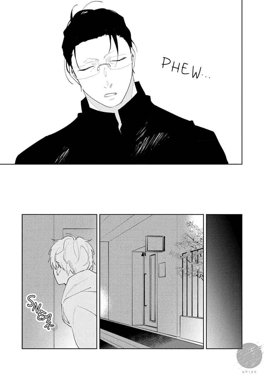 Page 8 Chapter 2 Oniisan no Koto, Suki nano?