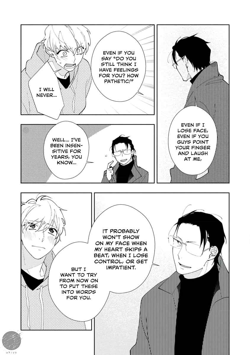 Page 12 Chapter 5 Oniisan no Koto, Suki nano?
