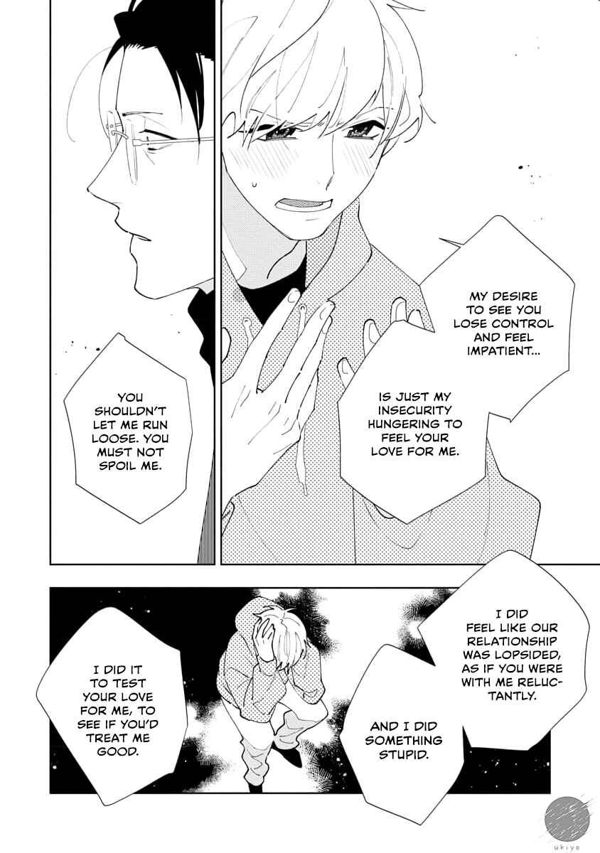Page 15 Chapter 5 Oniisan no Koto, Suki nano?