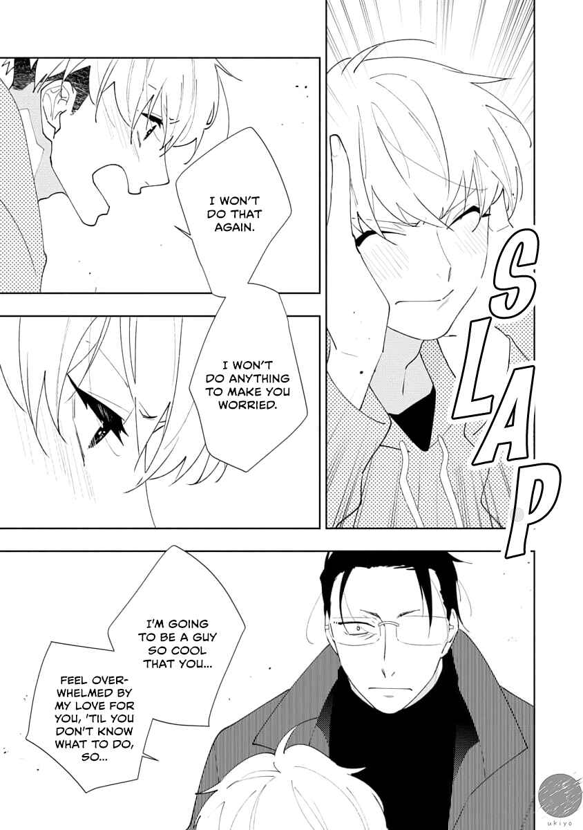 Page 16 Chapter 5 Oniisan no Koto, Suki nano?