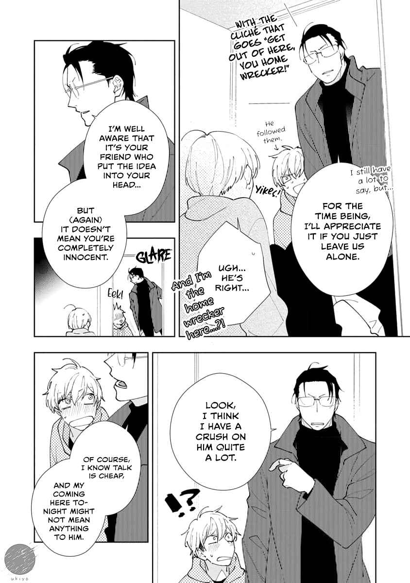 Page 7 Chapter 5 Oniisan no Koto, Suki nano?
