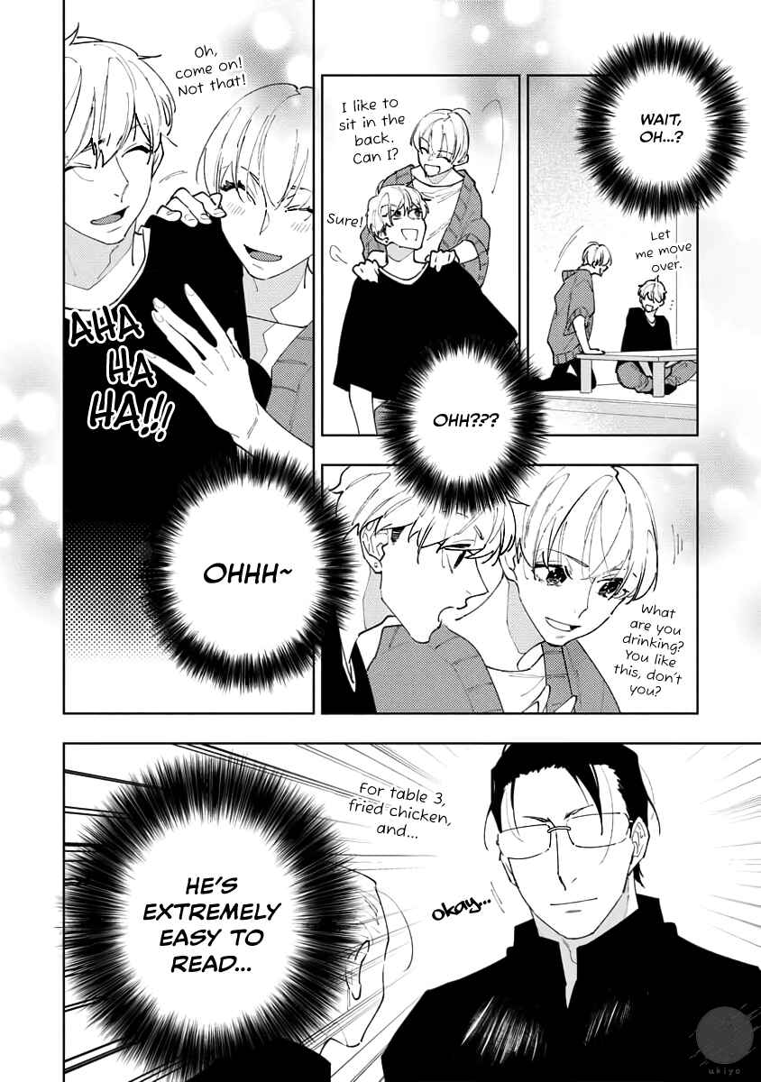 Page 13 Chapter 3 Oniisan no Koto, Suki nano?